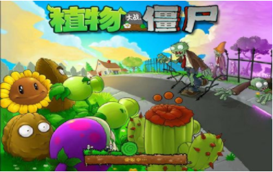 植物大战僵尸年度版三项修改器