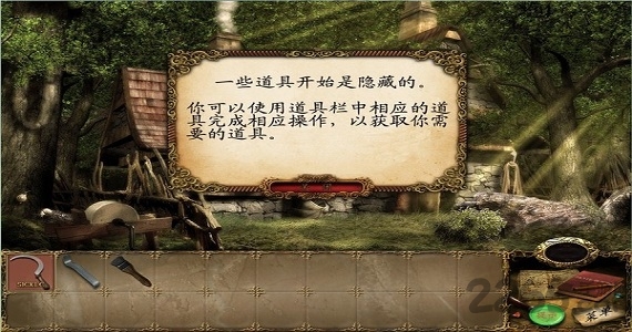 幽灵庄园的秘密2手机版