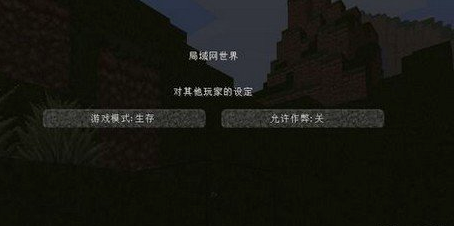 我的世界(Minecraft)