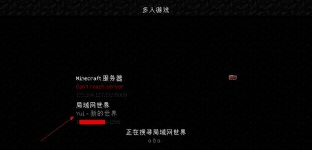 我的世界(Minecraft)