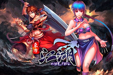 江湖OL官方版