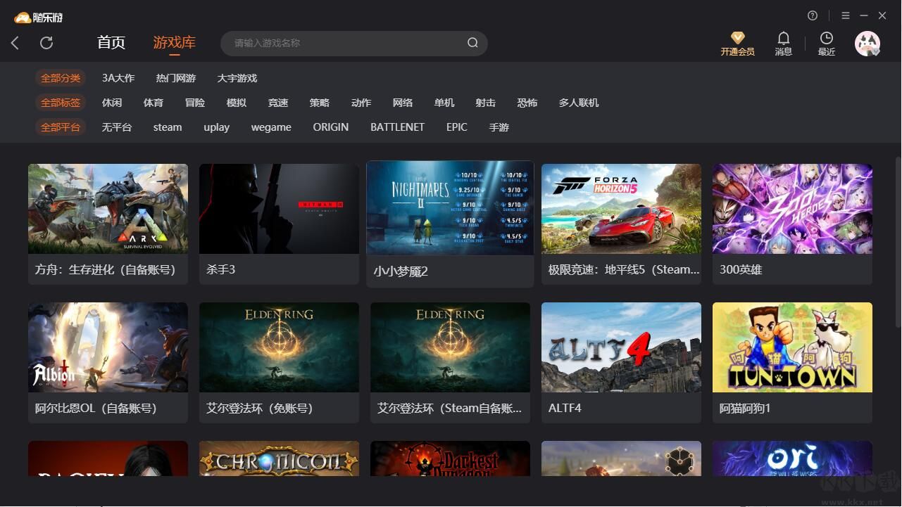 随乐游云游戏平台(免帐号)
