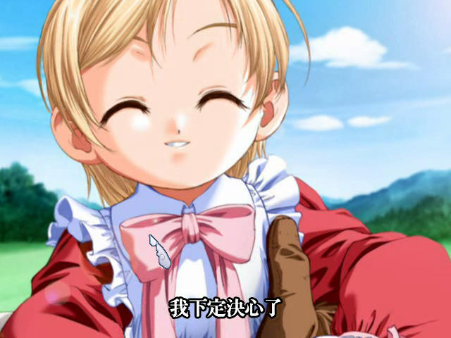 美少女梦工厂4 硬盘免破解版(百度网盘资源)