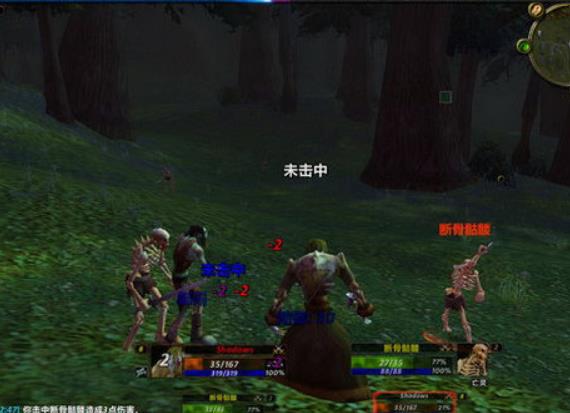 大芒果魔兽世界电脑版单机版本
