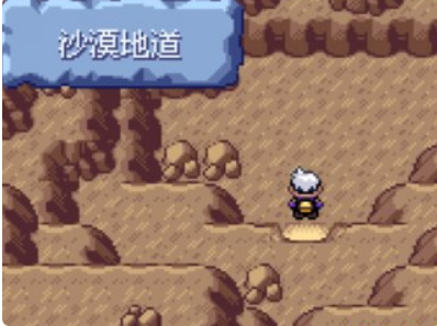 口袋妖怪XY中文破解版