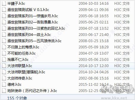 英雄无敌3死亡阴影地图包大全