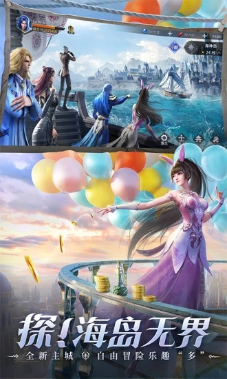 斗罗大陆陆魂师对决3D手游
