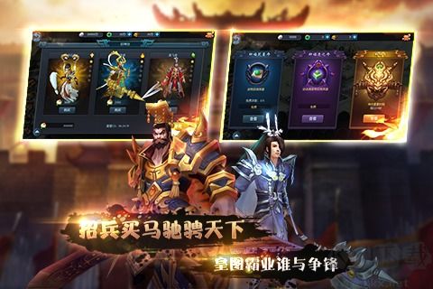 封神无敌手机版