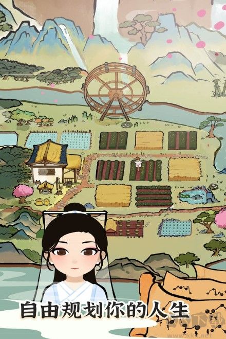 江南人生 v3.3安卓官方版(规划你的江南人生)