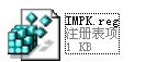 IMPK战网注册表 v1.10专用版(支持1.10版暗黑2)