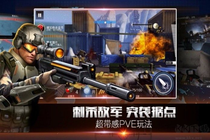 致命狙击游戏
