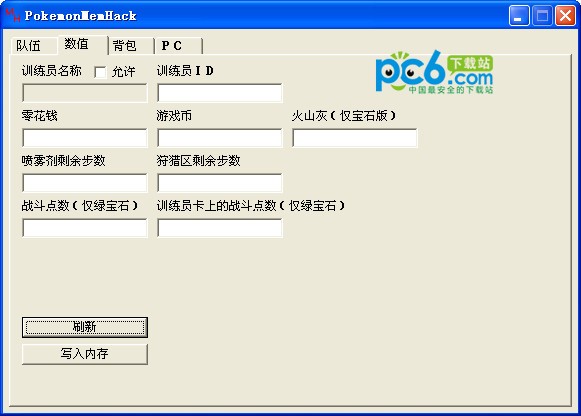 PokemonMemHack