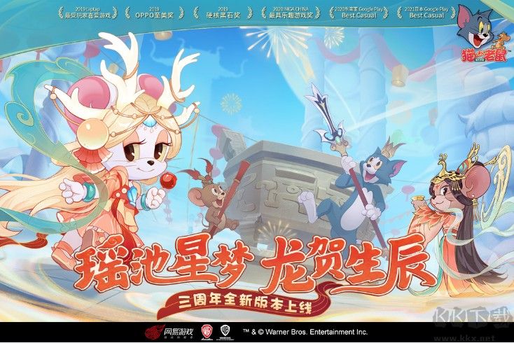 天使之翼手游2022最新