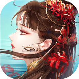 倩女幽魂网易版手游