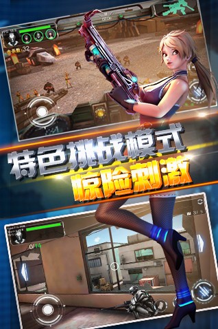 异次元战神手游