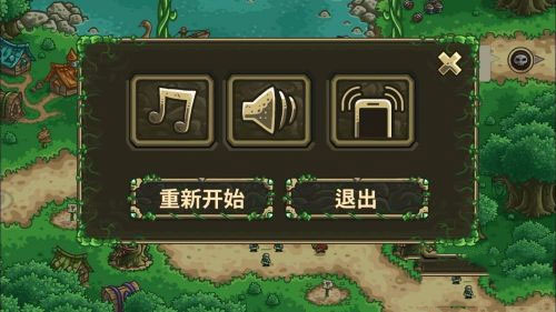王国保卫战2前线中文版