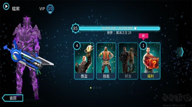 孤胆车神维加斯破解版2025