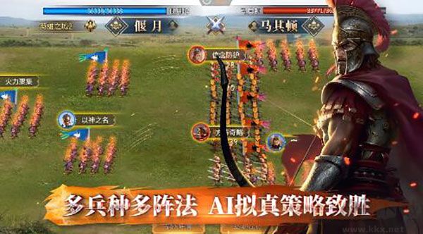 英雄之城2手游
