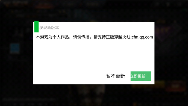 gz穿越火线
