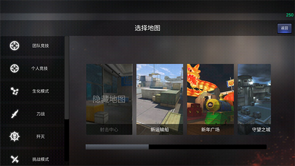 gz穿越火线
