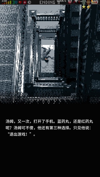 Replica手机版(附攻略)