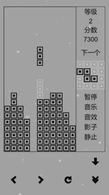 俄罗斯方块手机版