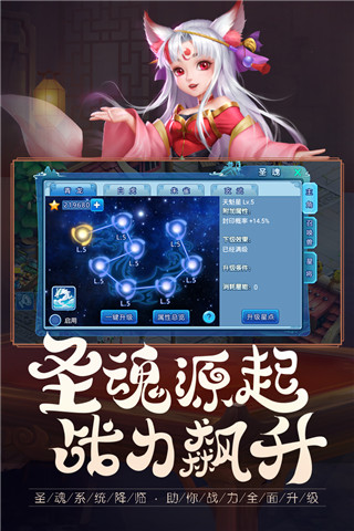 水浒q传手游变态版
