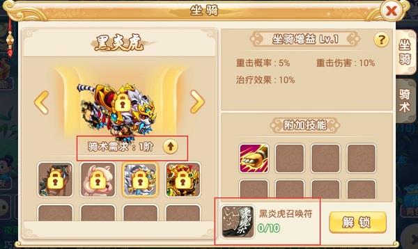 水浒q传手游变态版