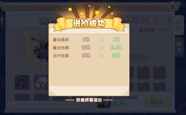 水浒q传手游变态版