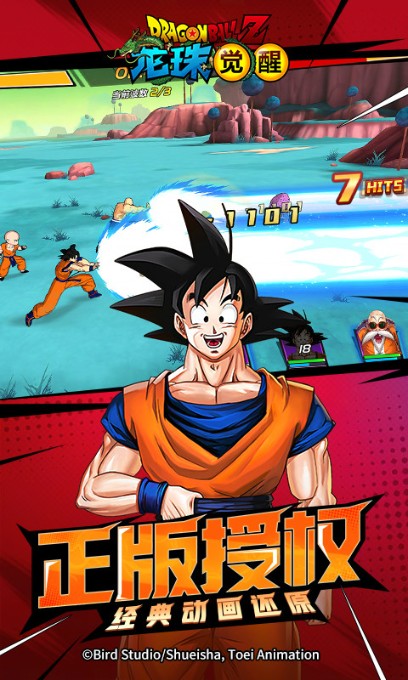 龙珠觉醒2024