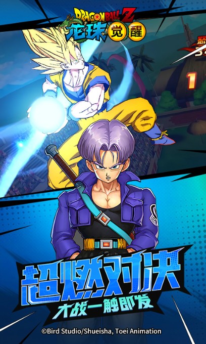 龙珠觉醒2024