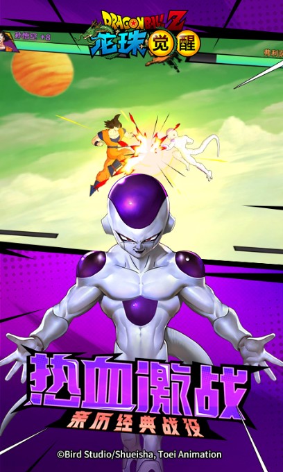 龙珠觉醒2024