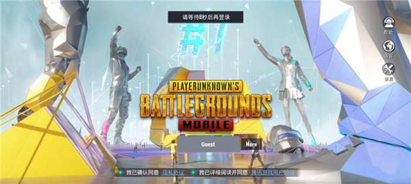 绝地求生刺激战场体验服