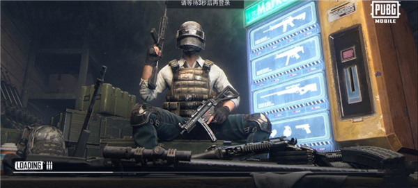 绝地求生刺激战场体验服