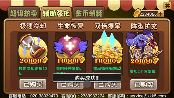 格斗勇士最新破解版