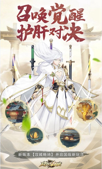 放置与召唤手游正版安卓
