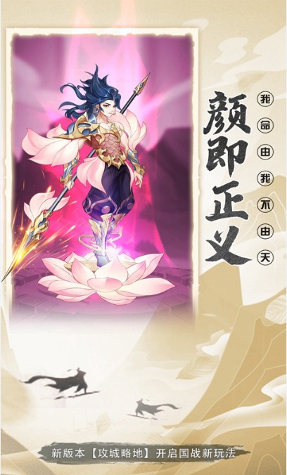 放置与召唤手游正版安卓