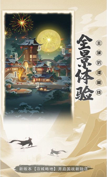 放置与召唤手游正版安卓