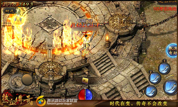 热血传奇手机版