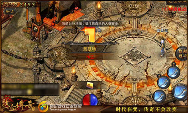 热血传奇手机版