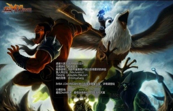 DOTA IMBA地图