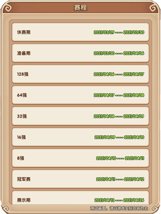 放置奇兵破解版