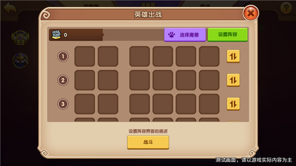 放置奇兵破解版