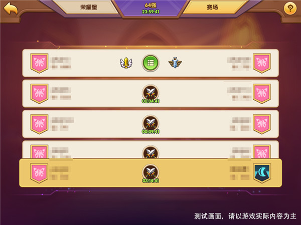 放置奇兵破解版