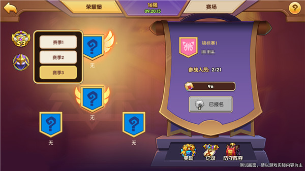 放置奇兵破解版