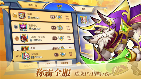 放置奇兵破解版
