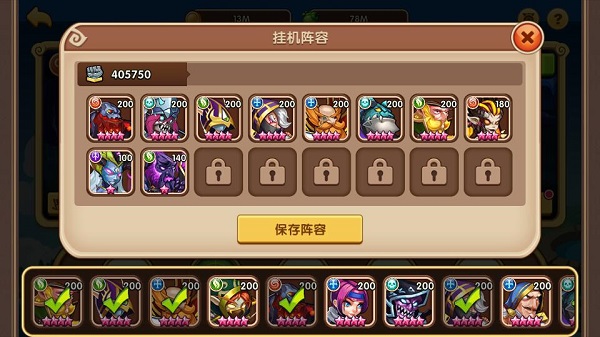 放置奇兵破解版