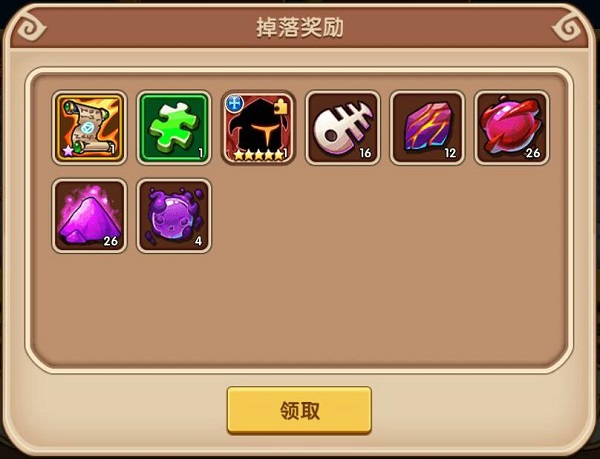 放置奇兵破解版