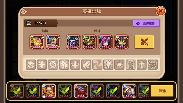 放置奇兵破解版