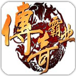 主宰辅助